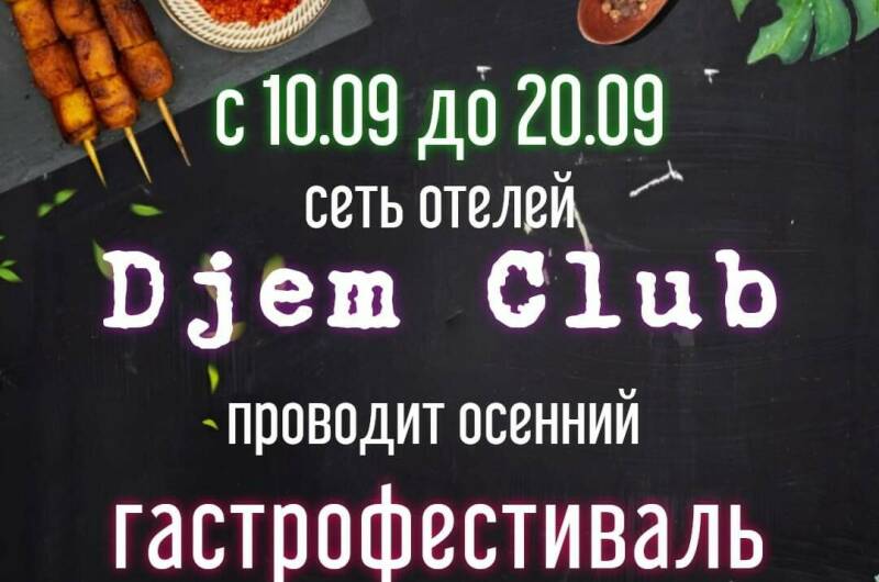 Изображение Изображение гостиницы &quot;Вилла «Лайм»&quot; #6 #6