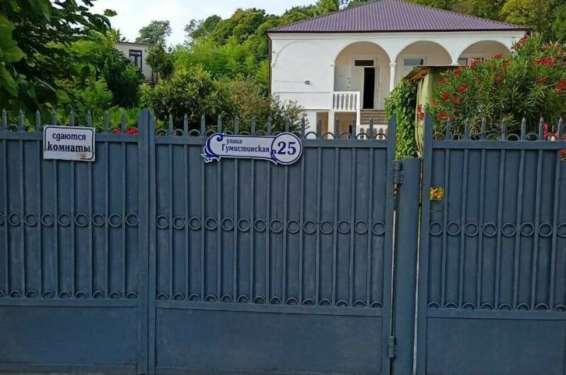 Изображение Изображение гостиницы "Гостевой дом «Отдых у Людмилы»" #8 #8