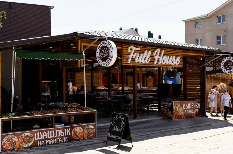 Изображение Изображение гостиницы &quot;Пляж-отель «Full House»&quot; #1 #1