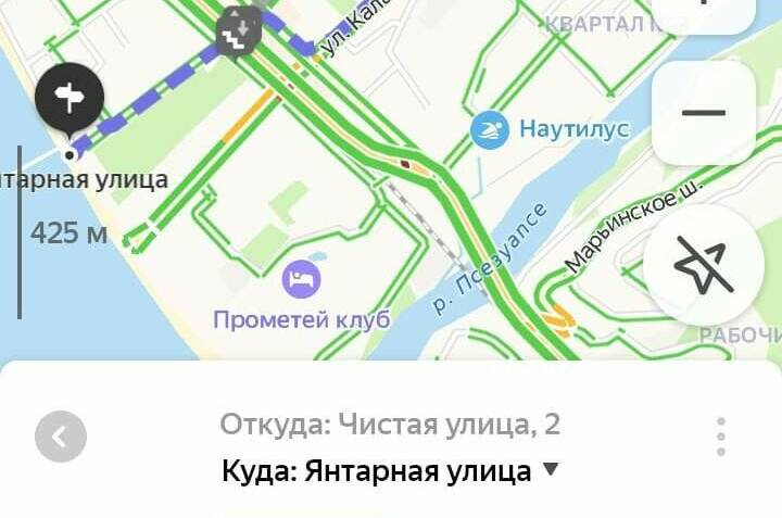 Изображение Изображение гостиницы &quot;Частный дом на ул. Чистая 2&quot; #3 #3