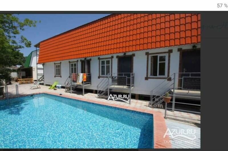 Изображение Изображение гостиницы &quot;Гостевой дом «Горизонт»&quot; #5 #5