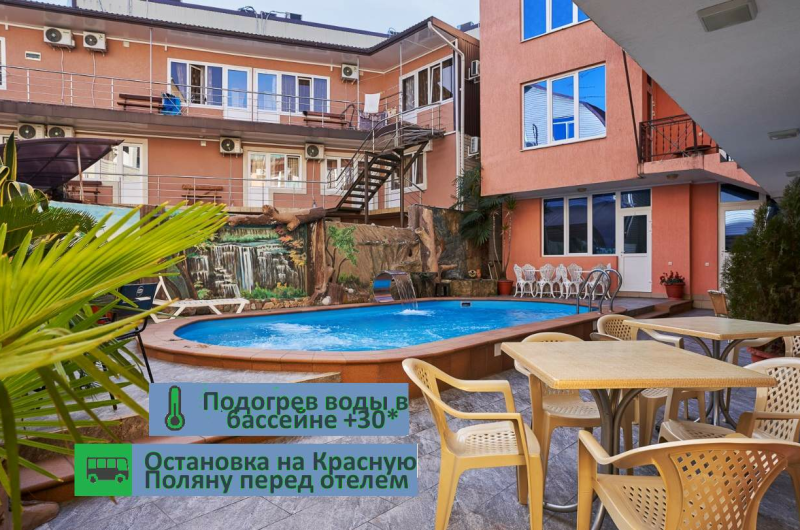 Изображение Изображение гостиницы "Гостевой дом «У Анны»" #5 #5