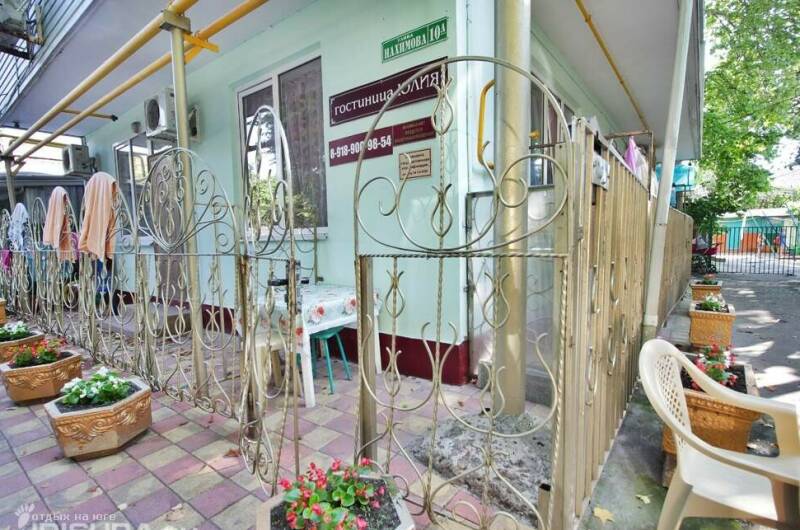Изображение Изображение гостиницы &quot;Гостиница «Юлия»&quot; #6 #6