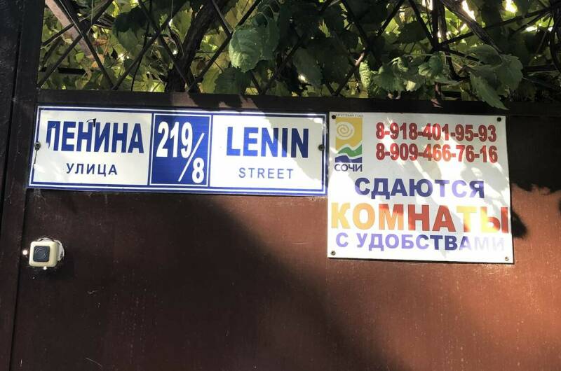 Изображение Изображение гостиницы "Гостевой дом «Обь»" #4 #4