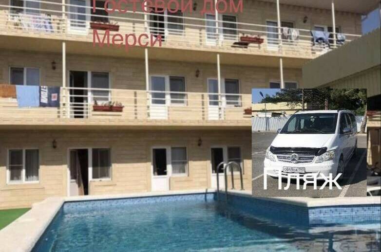 Изображение Изображение гостиницы "Гостевой дом «Мерси»" #8 #8