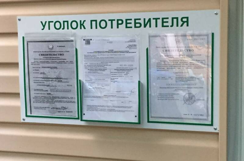 Изображение Изображение гостиницы &quot;Гостевой дом «Элина»&quot; #2 #2