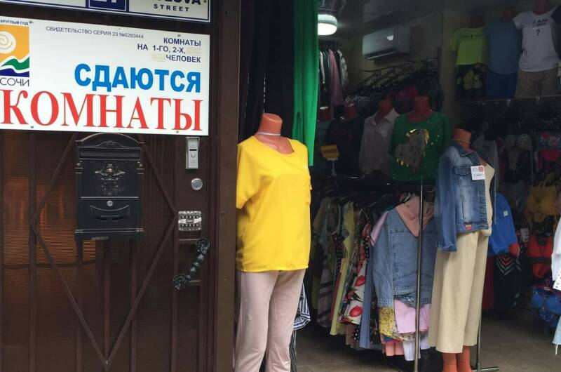 Изображение Изображение гостиницы &quot;Гостевой дом «Элина»&quot; #3 #3