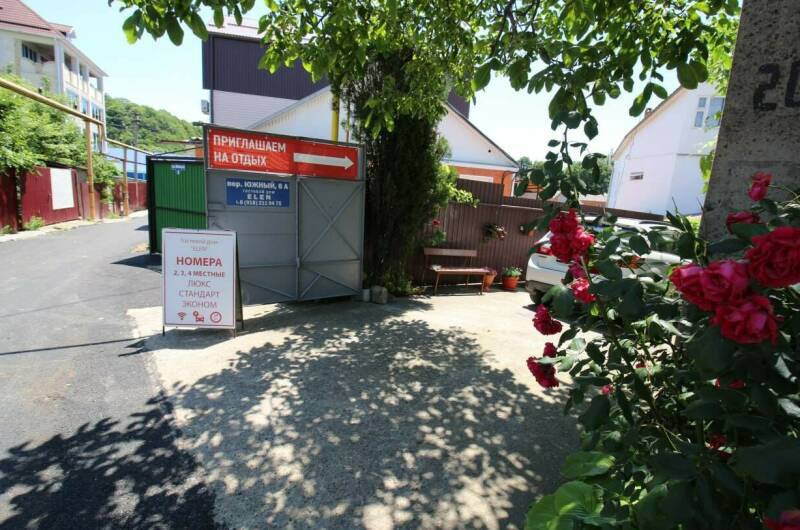 Изображение Изображение гостиницы &quot;Гостевой дом «Elen»&quot; #6 #6