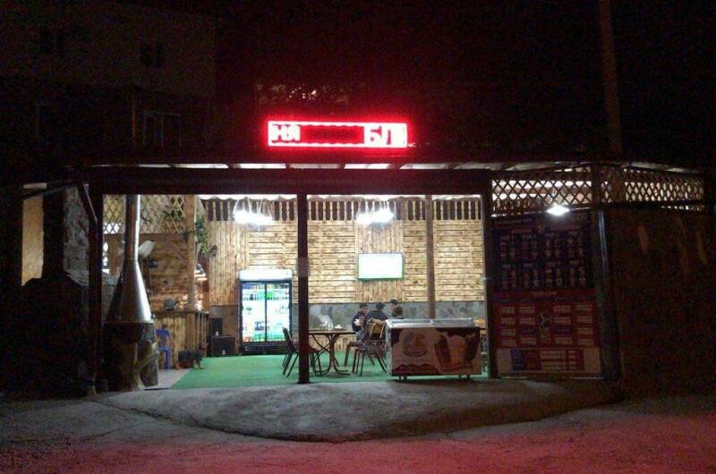 Изображение Изображение гостиницы &quot;Гостевой дом «Караван»&quot; #6 #6