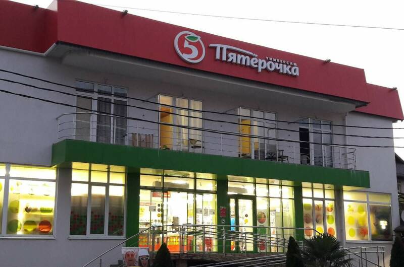 Изображение Изображение гостиницы &quot;Гостевой дом «Добрыня»&quot; #2 #2