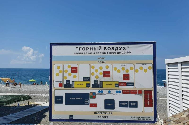 Изображение Изображение гостиницы "Гостевой дом «У моря»" #8 #8