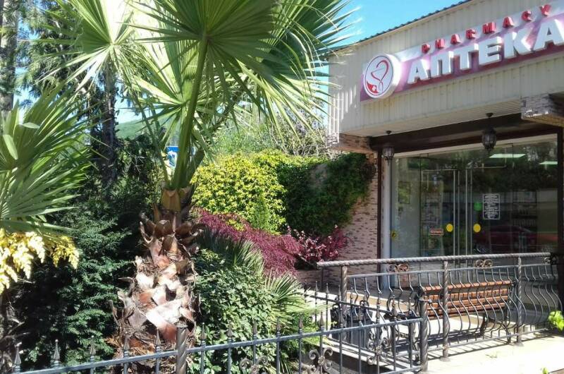 Изображение Изображение гостиницы &quot;Гостевой дом «Прохлада»&quot; #2 #2