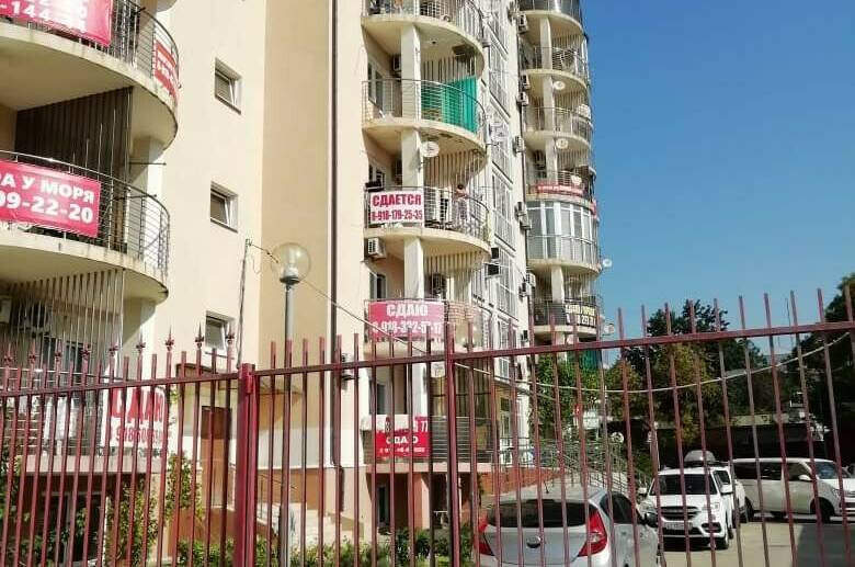 Изображение Изображение квартиры &quot;Квартира у моря&quot; #5 #5