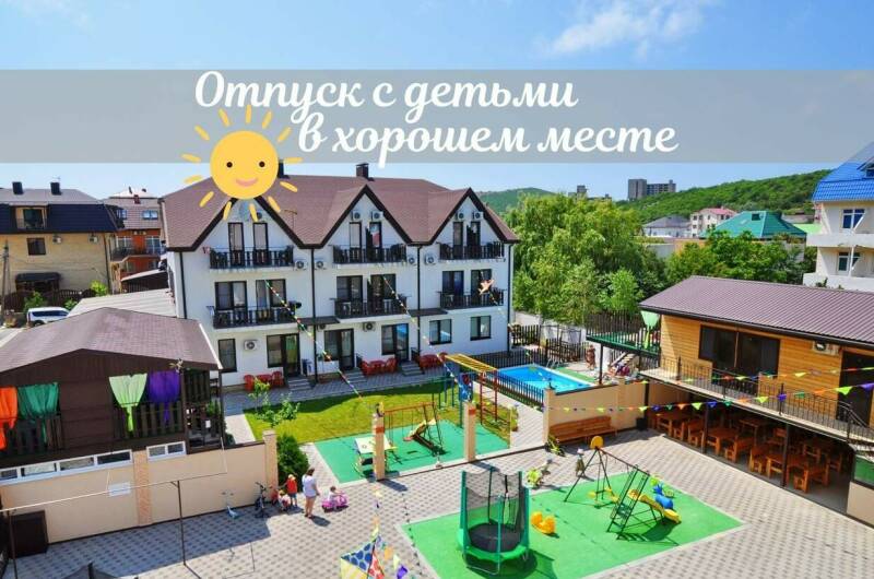 Изображение Изображение гостиницы &quot;Семейный отель «Charme&#039;L» (ШармЭль)&quot; #1 #1