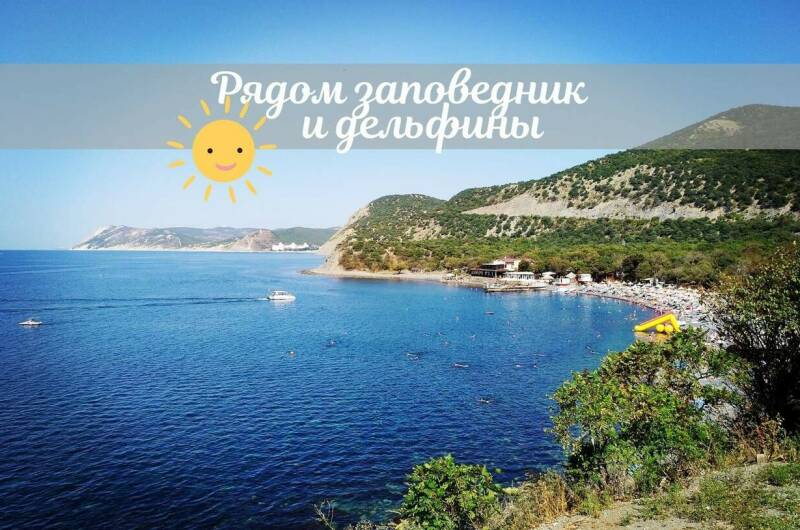 Изображение Изображение гостиницы &quot;Семейный отель «Charme&#039;L» (ШармЭль)&quot; #4 #4