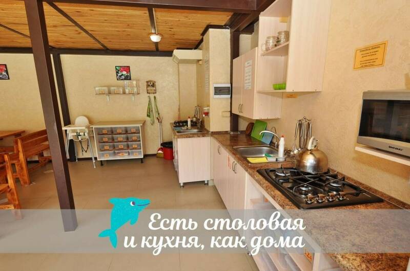 Изображение Изображение гостиницы &quot;Семейный отель «Charme&#039;L» (ШармЭль)&quot; #6 #6