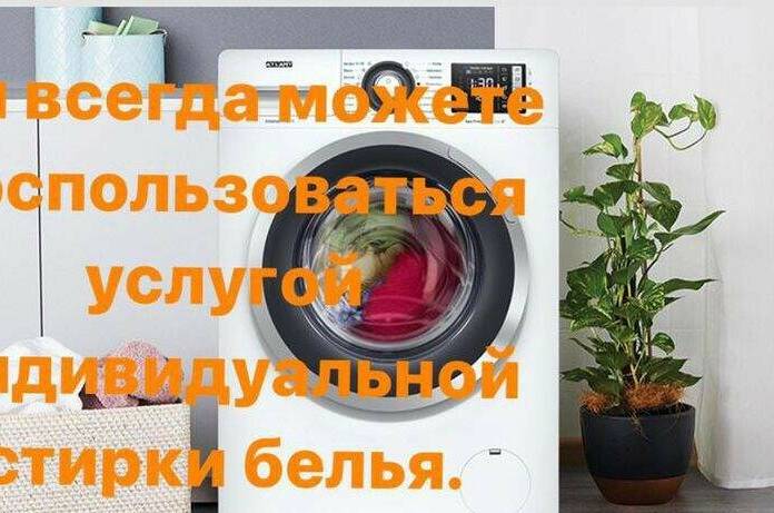 Изображение Изображение гостиницы &quot;Гостевой дом «Дива»&quot; #6 #6