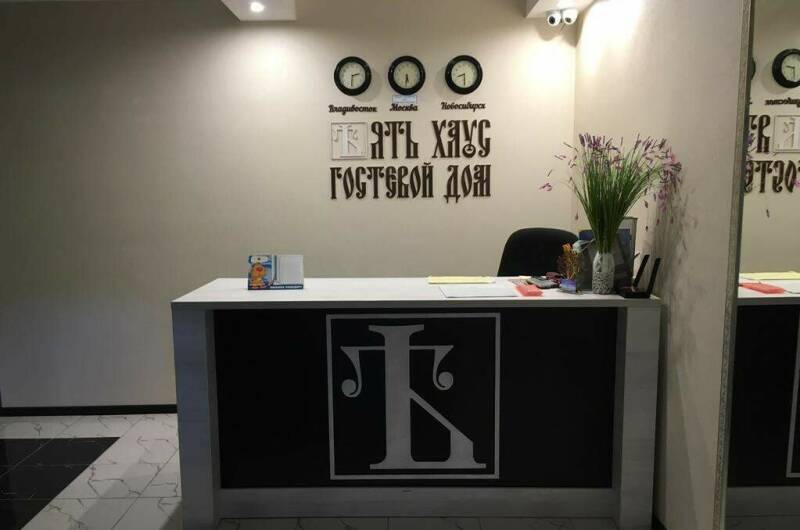 Изображение Изображение гостиницы &quot;Гостевой дом «Ять-Хаус»&quot; #8 #8