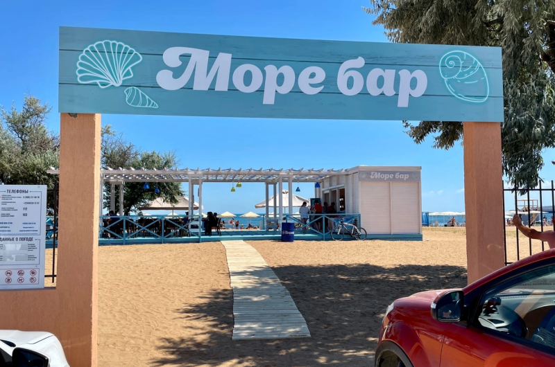 Изображение Изображение гостиницы &quot;Гостевой дом «Фортуна»&quot; #4 #4