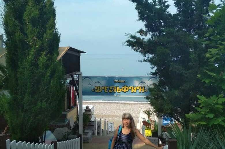 Изображение Изображение гостиницы &quot;Гостевой дом «На Лазарева 186»&quot; #6 #6