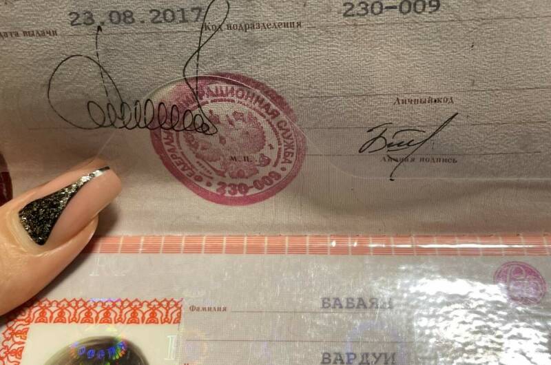 Изображение Изображение отеля / гостиницы "Отель «Эвелина»" #10 #8