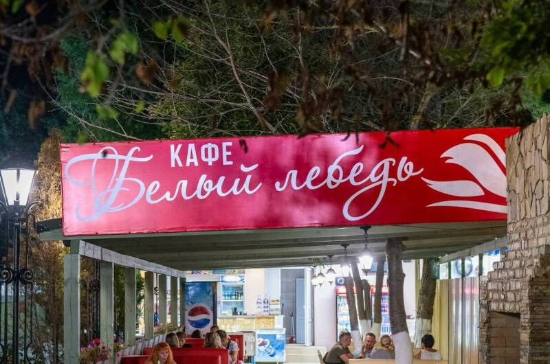 Изображение Изображение гостиницы &quot;Отель «Skybridge»&quot; #5 #5