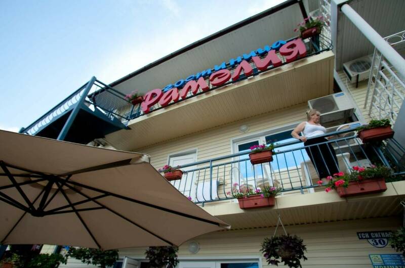 Изображение Изображение гостиницы &quot;Мини-гостиница «Рамэлия»&quot; #1 #1