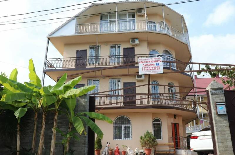 Изображение Изображение гостиницы "Гостевой дом «Самшит»" #1 #1