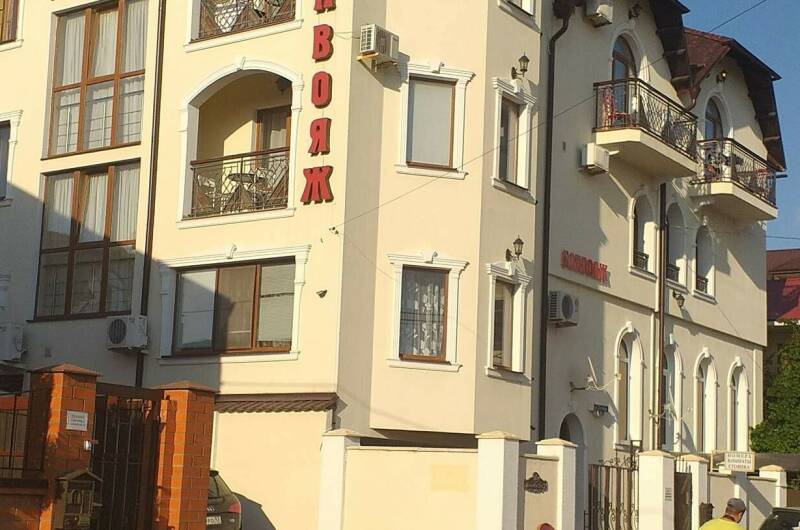 Изображение Изображение гостиницы "Гостевой дом «Бон Вояж»" #2 #2