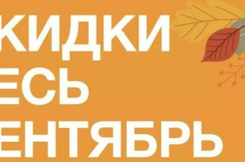 Изображение Изображение гостиницы &quot;Частный сектор «Эсмеральда»&quot; #1 #1