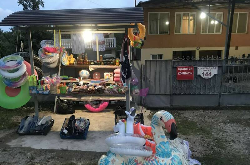 Изображение Изображение гостиницы &quot;Частный сектор «Эсмеральда»&quot; #3 #3