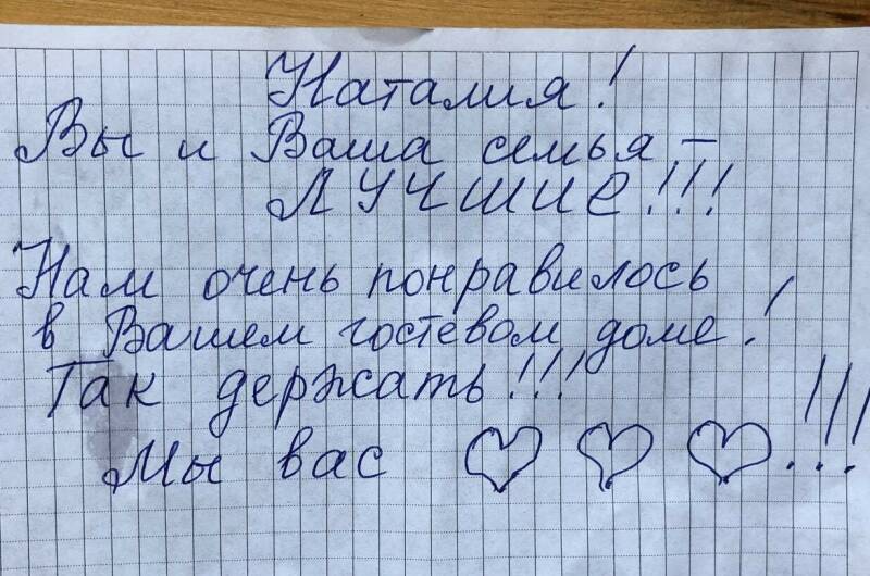 Изображение Изображение гостиницы &quot;Гостевой дом «Атмосфера»&quot; #8 #8