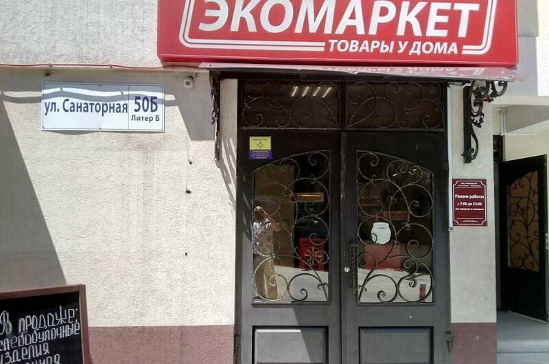 Изображение Изображение квартиры &quot;Квартира-студия&quot; #2 #2