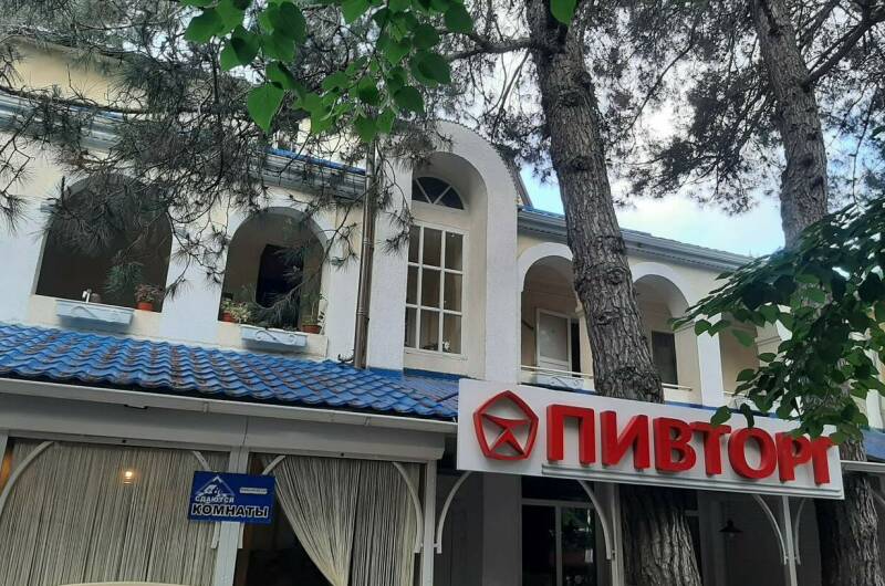 Изображение Изображение отеля / гостиницы "Гостевой дом «На Кирова»" #11 #9