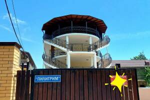 Изображение гостиницы "Гостевой дом «Пилигрим»"