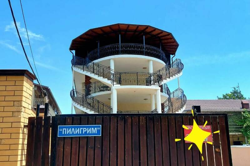 Изображение Изображение гостиницы "Гостевой дом «Пилигрим»" #1 #1