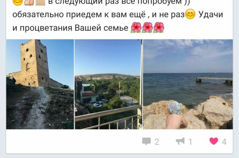 Изображение Изображение гостиницы &quot;Гостевой дом «АлеТон»&quot; #5 #5