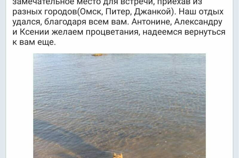 Изображение Изображение отеля / гостиницы "Гостевой дом «АлеТон»" #10 #8