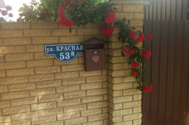 Изображение Изображение гостиницы &quot;Частный сектор «Белорусский домик»&quot; #8 #8