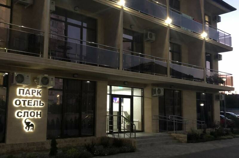 Изображение Изображение гостиницы &quot;Гостиница «Слон»&quot; #2 #2
