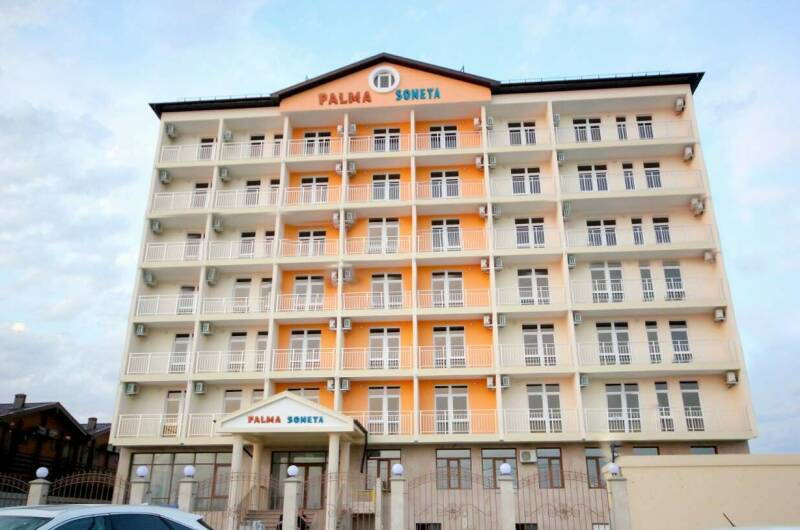 Изображение Изображение гостиницы &quot;Отель «Palma Soneta»&quot; #5 #5