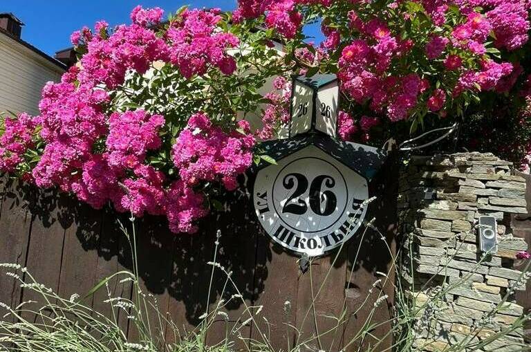 Изображение Изображение гостиницы "Частный сектор «У Натальи»" #1 #1