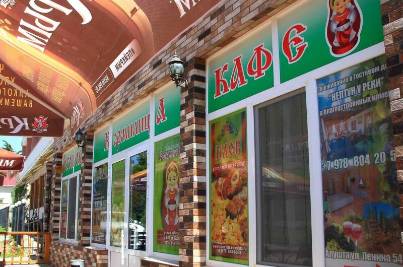 Изображение Изображение гостиницы &quot;Гостевой дом «Нептун у реки»&quot; #5 #5