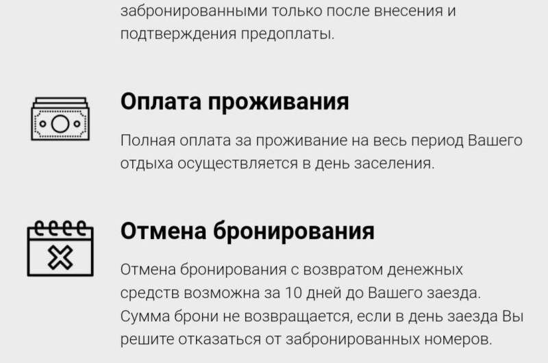 Изображение Изображение отеля / гостиницы "Гостевой дом «Явилина»" #10 #8