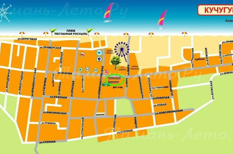 Изображение Изображение гостиницы &quot;Гостевой дом «Азовский бархат»&quot; #3 #3