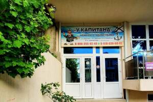Изображение Гостевой дом «У Капитана» #2