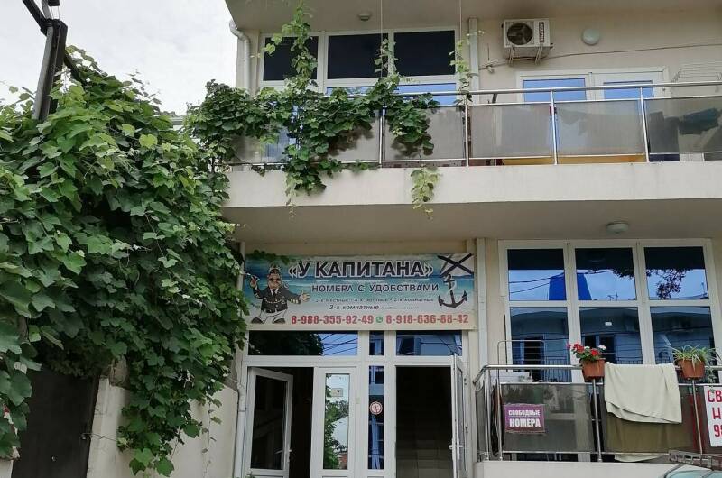Изображение Изображение гостиницы "Гостевой дом «У Капитана»" #5 #5