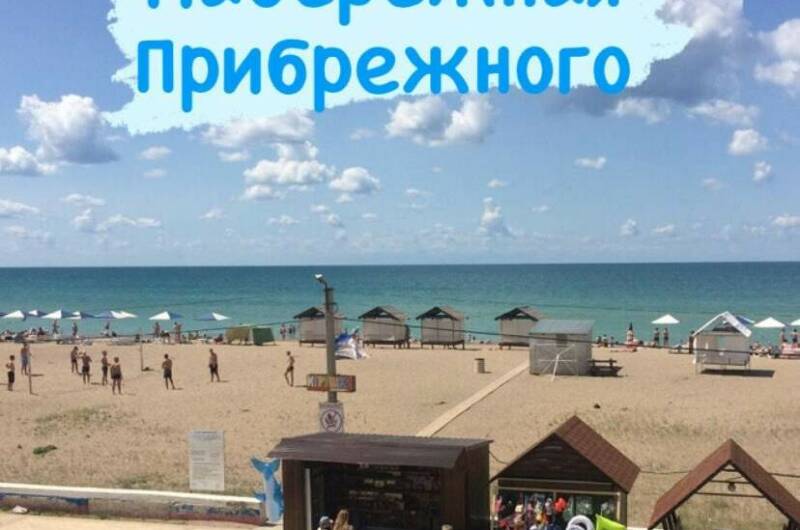 Изображение Изображение гостиницы &quot;Гостевой дом «АкваМарин»&quot; #5 #5