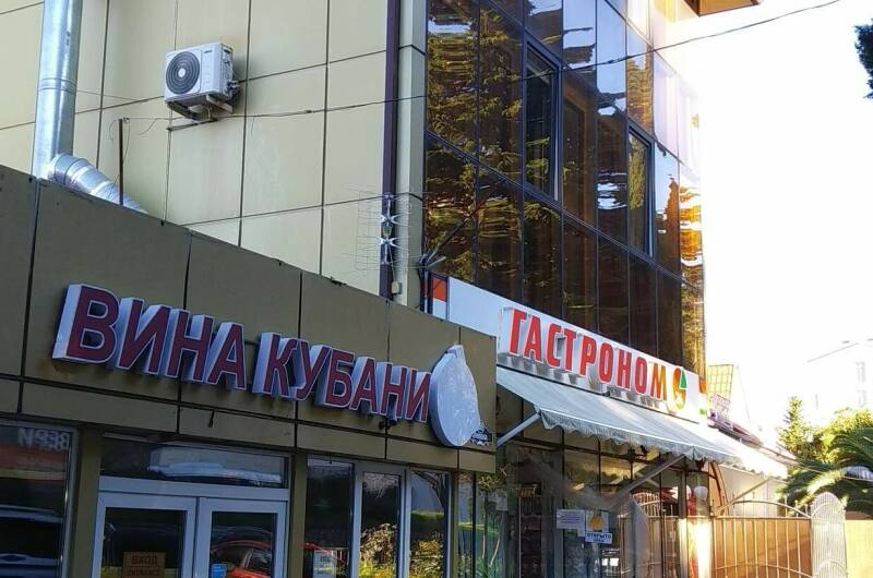 Изображение Изображение квартиры "Апартаменты у моря" #1 #1