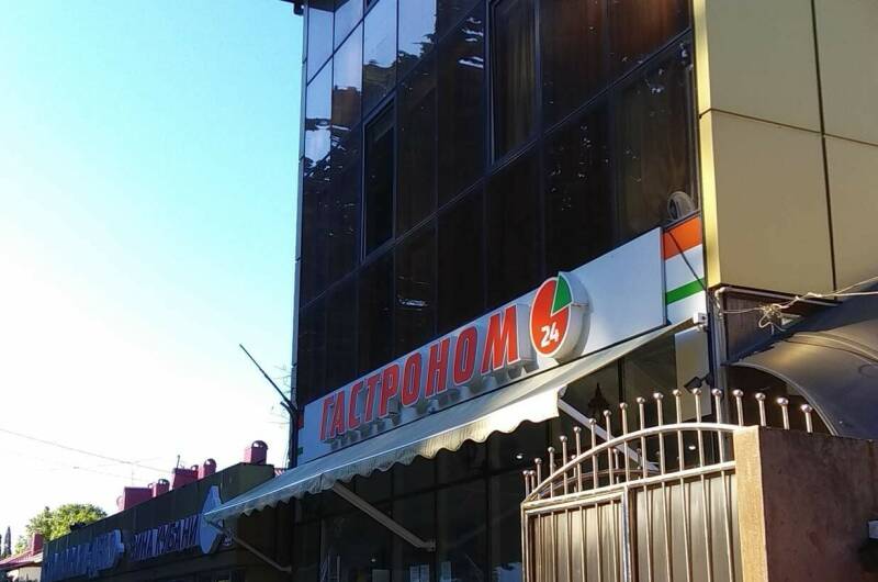 Изображение Изображение квартиры "Апартаменты у моря" #6 #6